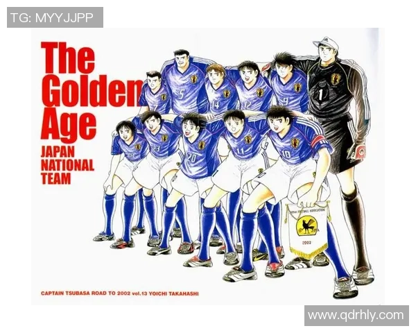 从足球小将到日本球星成长之路梦想与热血的青春物语 从足球小将到日本球星成长之路梦想与热血的青春物语