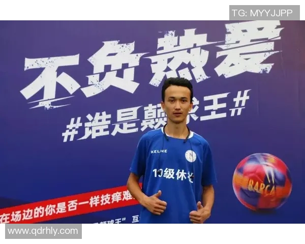 热血绿茵激情燃动足球星视频展现青春梦想之歌