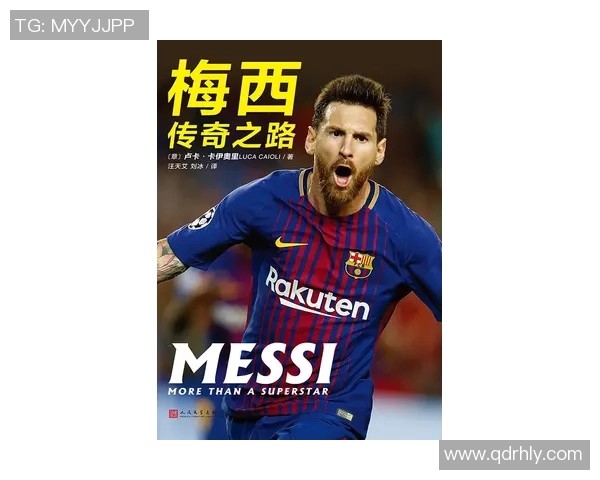 穿一号球衣的足球传奇人物与他们的辉煌成就分析