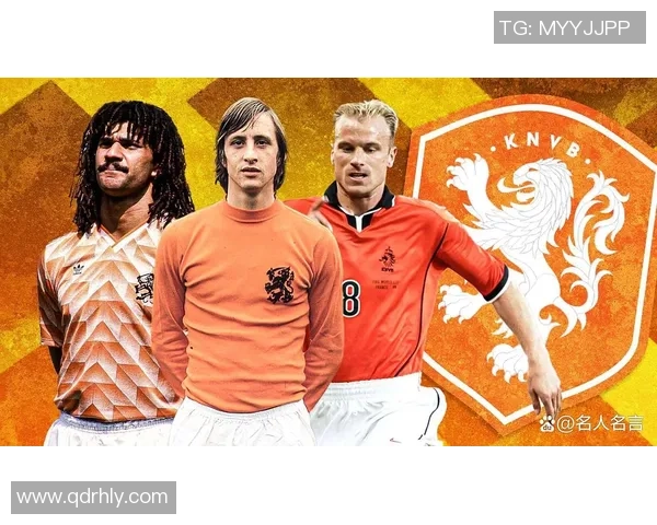 荷兰足球巨星回顾:从库伊特到范戴克的传奇征程 荷兰足球巨星回顾:从库伊特到范戴克的传奇征程